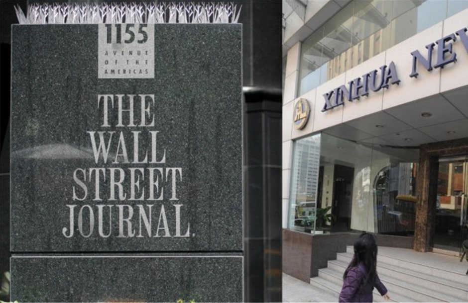 Βέβαιο θεωρεί το νέο «κούρεμα» η Wall Street Journal 